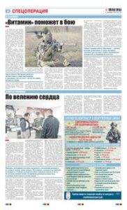 4 полоса