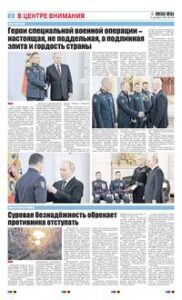 2 полоса