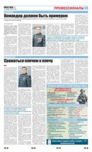5 полоса