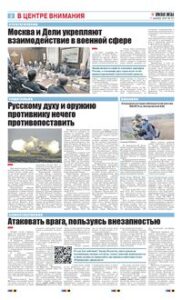 2 полоса