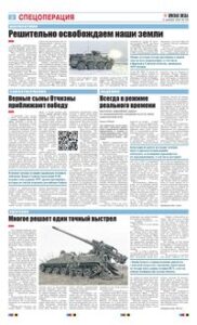 2 полоса