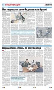 4 полоса