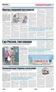 5 полоса