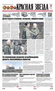 1 полоса