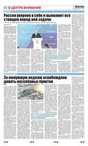 2 полоса