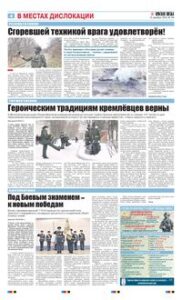 4 полоса