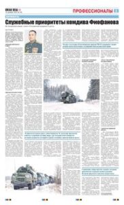 5 полоса