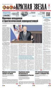1 полоса