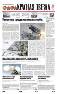 1 полоса