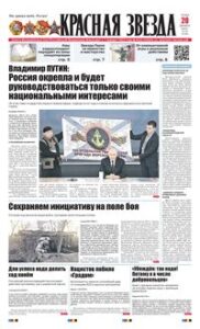 1 полоса