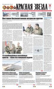 1 полоса