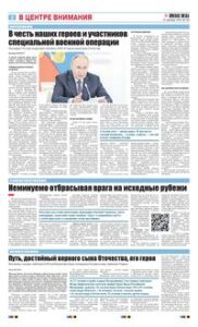 2 полоса