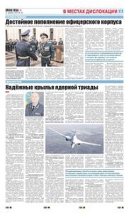 5 полоса