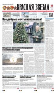 1 полоса