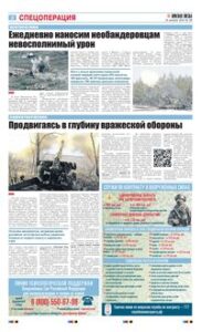 2 полоса