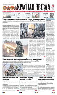 1 полоса