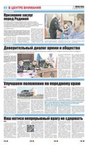 2 полоса