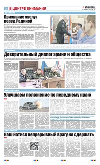 2 полоса