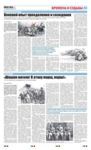 7 полоса