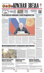 1 полоса