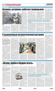 4 полоса