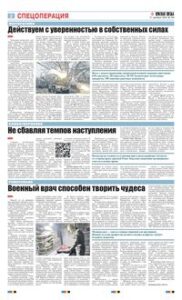 2 полоса