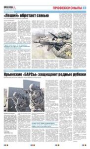 5 полоса