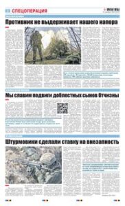 2 полоса