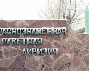 «Солнечное» притяжение