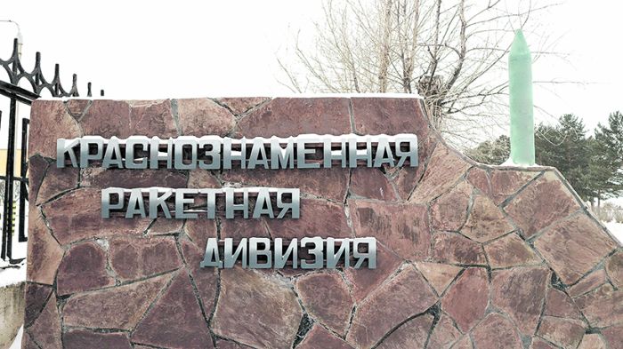 «Солнечное» притяжение