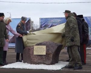 Новая страница летописи