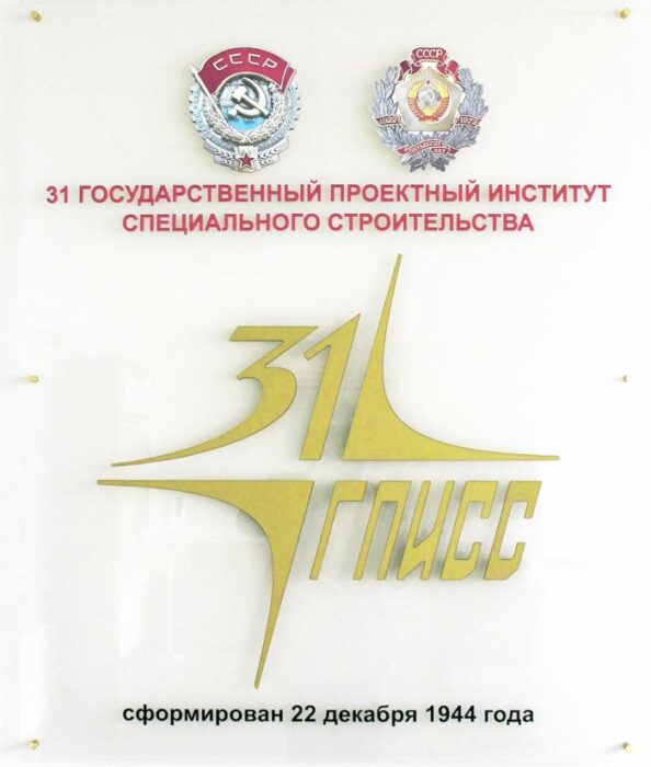 Здесь начинается дорога в космос