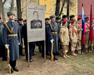 Дань памяти полководцу армейского тыла