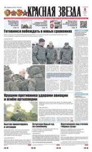 1 полоса