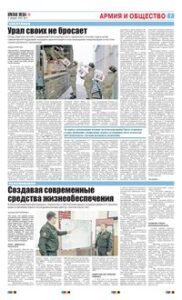 7 полоса