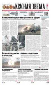 1 полоса