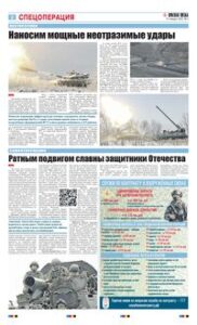 2 полоса