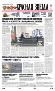 1 полоса