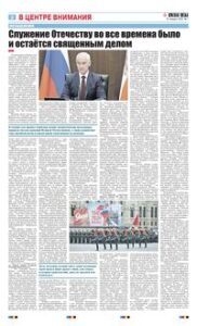2 полоса