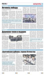 7 полоса