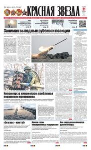 1 полоса
