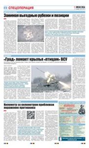 2 полоса