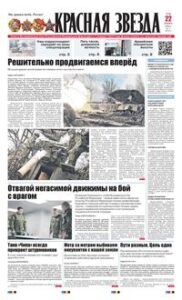 1 полоса