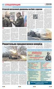 2 полоса