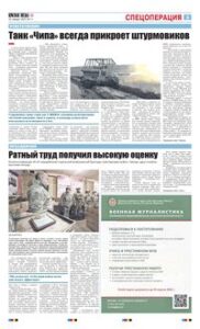 3 полоса