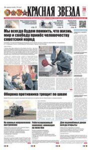 1 полоса