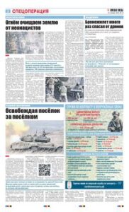 2 полоса