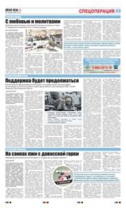 5 полоса
