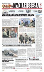 1 полоса