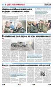 2 полоса